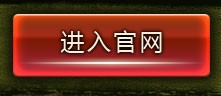 醉逍遥官网