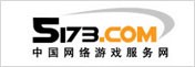 5173.com-中国网络游戏服务网