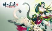 醉逍遥游戏壁纸-仙禽