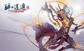 醉逍遥游戏壁纸-青城