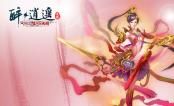 醉逍遥游戏壁纸-女峨眉