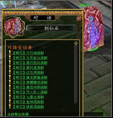 《笑看风云》游戏截图