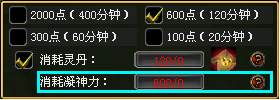 《笑看风云》游戏截图