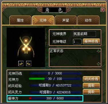 《笑看风云》游戏截图