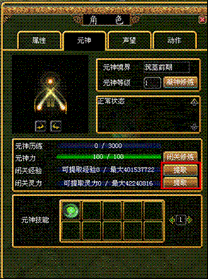 《笑看风云》游戏截图