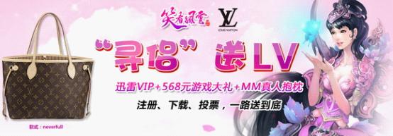 《笑看风云》游戏截图