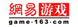 网易