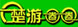 楚游