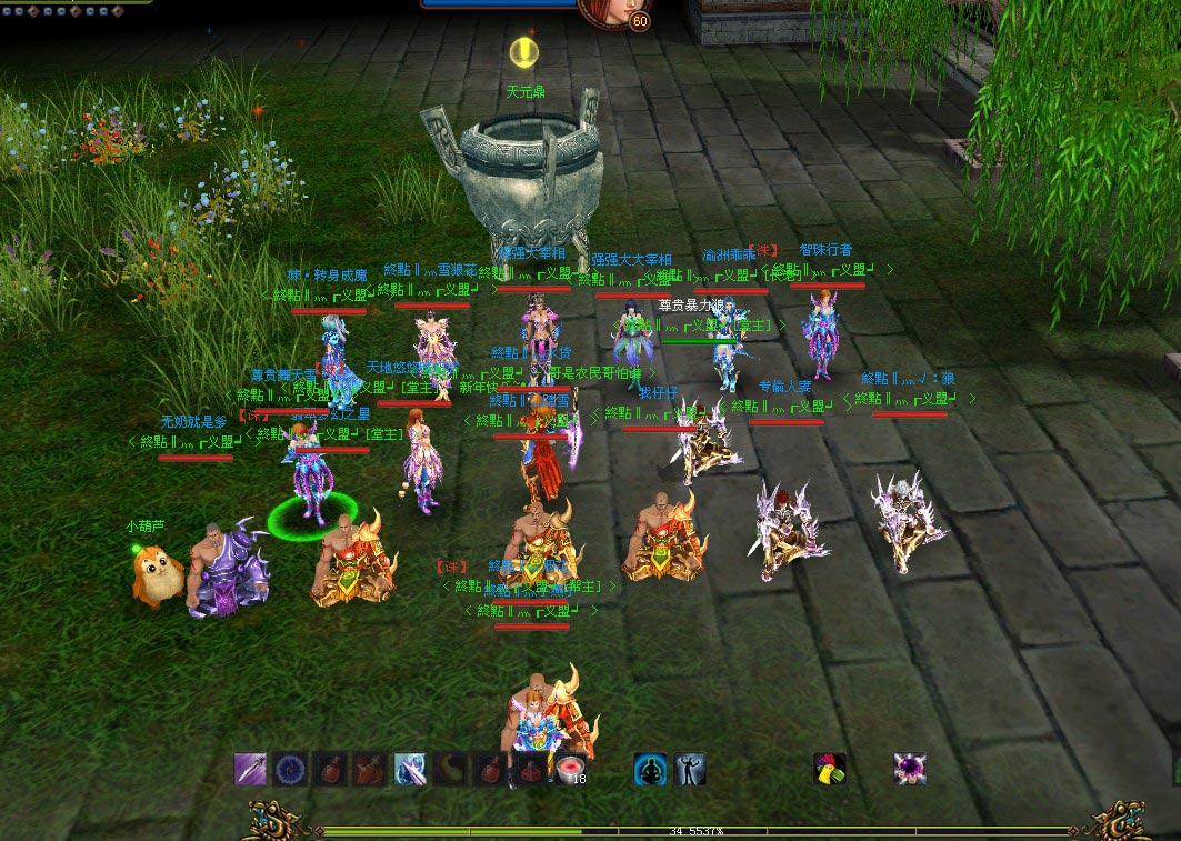 醉逍遥之《笑看风云》官网-古天乐代言