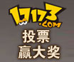 17173支持醉逍遥赢大奖