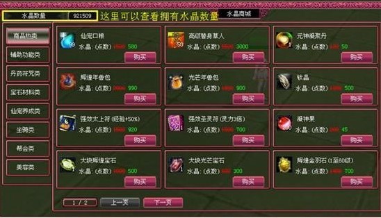20121202053156713.jpg