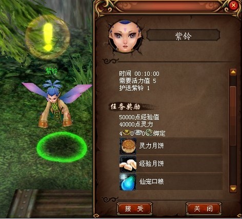 紫铃