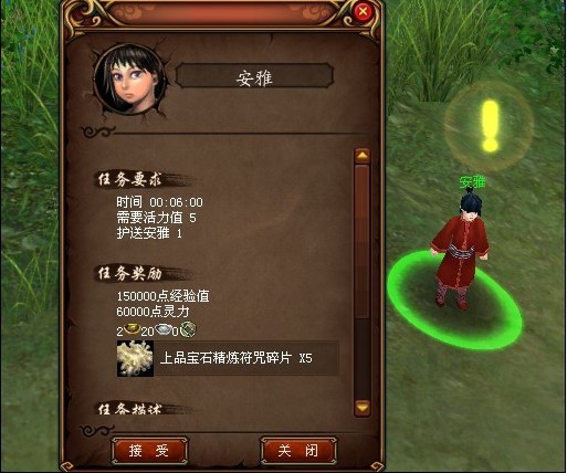 解除重围