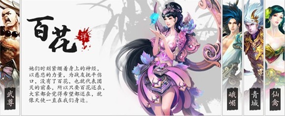 《醉逍遥》靓女大盘点