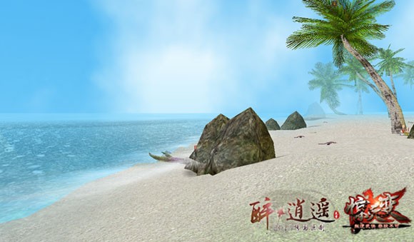 醉逍遥无雾霾