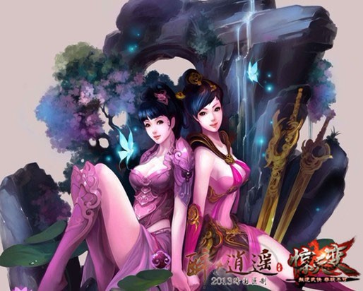 节日活动