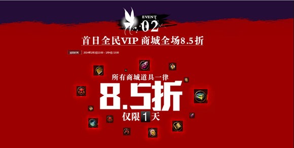 活动