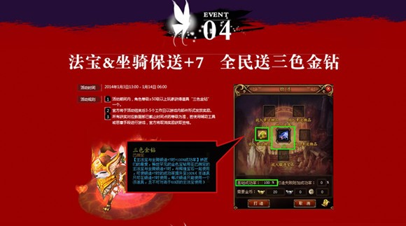 活动