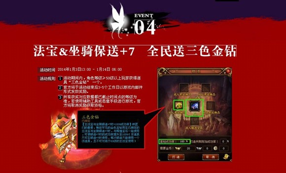 活动