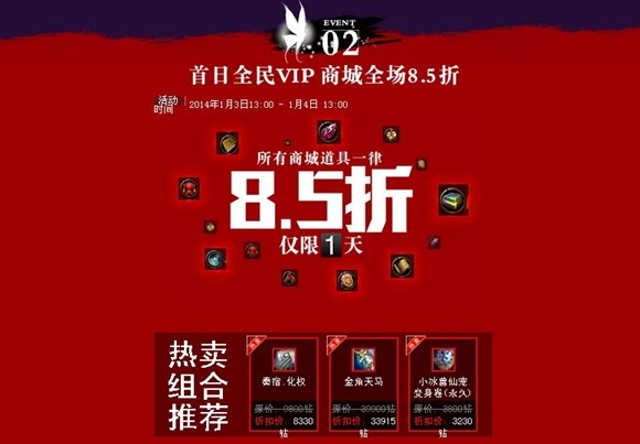 活动