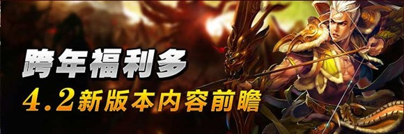 跨年福利版本