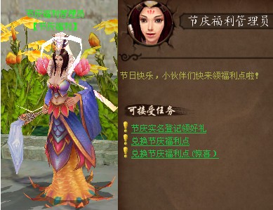 http://act.zuixiaoyao.com/special/2014ny/