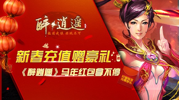 双线大区
