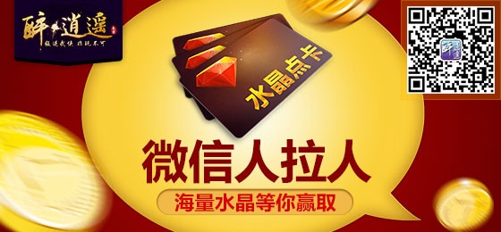 双线二区【飞将】今日13:00火爆开启