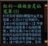 醉逍遥宠物