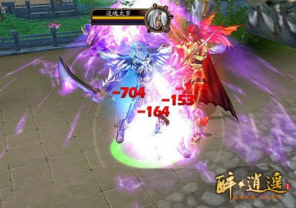 醉逍遥大佬