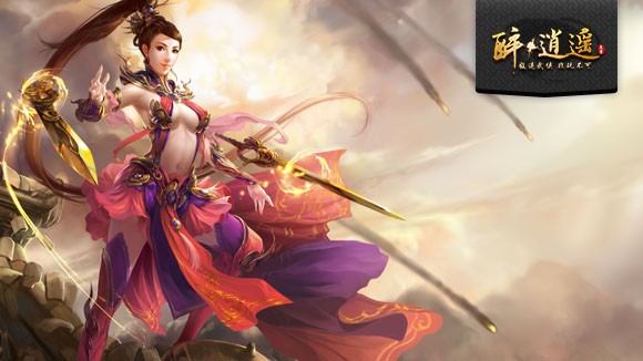 《醉逍遥》新服活动火爆 玩家组团直指武神