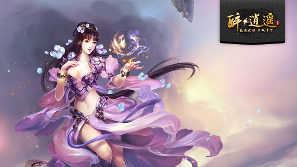 《醉逍遥》新服活动火爆 玩家组团直指武神