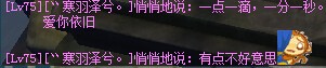 醉逍遥