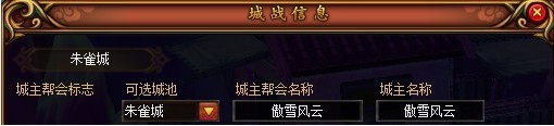 醉逍遥