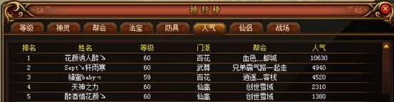 醉逍遥