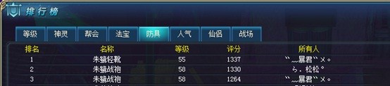 醉逍遥