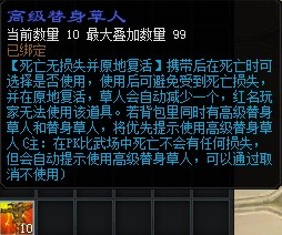 醉逍遥