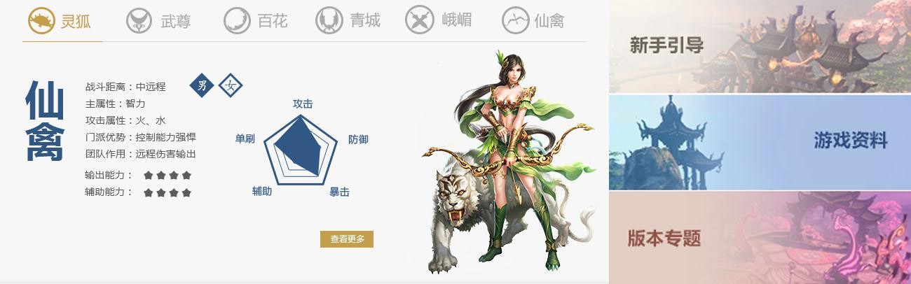 醉逍遥