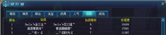 醉逍遥