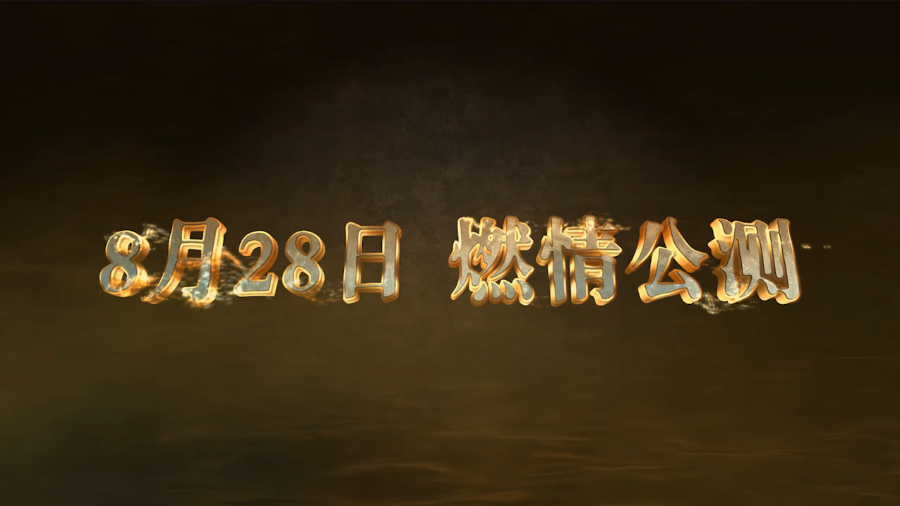 醉逍遥