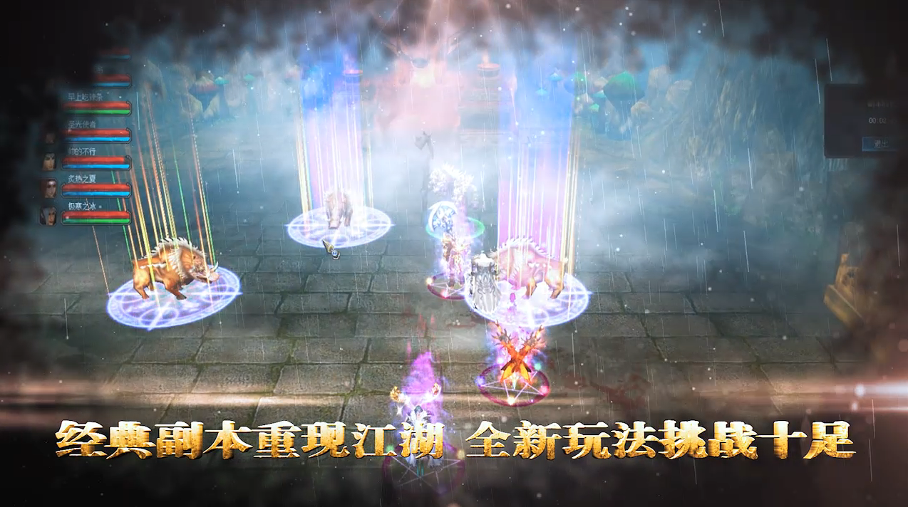 醉逍遥