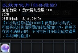 醉逍遥