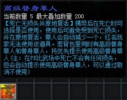 醉逍遥