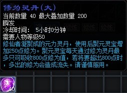 醉逍遥