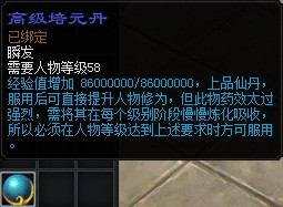 醉逍遥