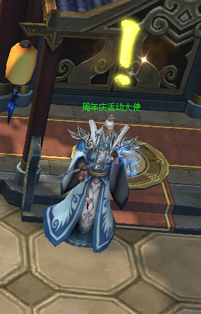 合服预告