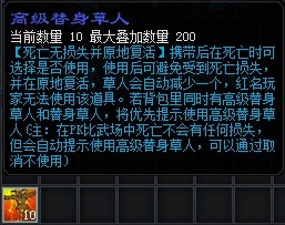醉逍遥