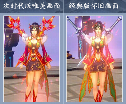 醉逍遥