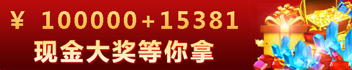 【武斗会】今晚8点海选赛开启最后的角逐！