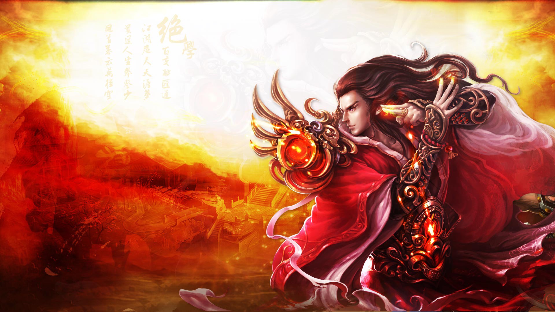 游戏壁纸 - 醉逍遥官网_醉逍遥官方网站_叛逆武侠,非玩不可